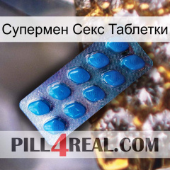 Супермен Секс Таблетки viagra1